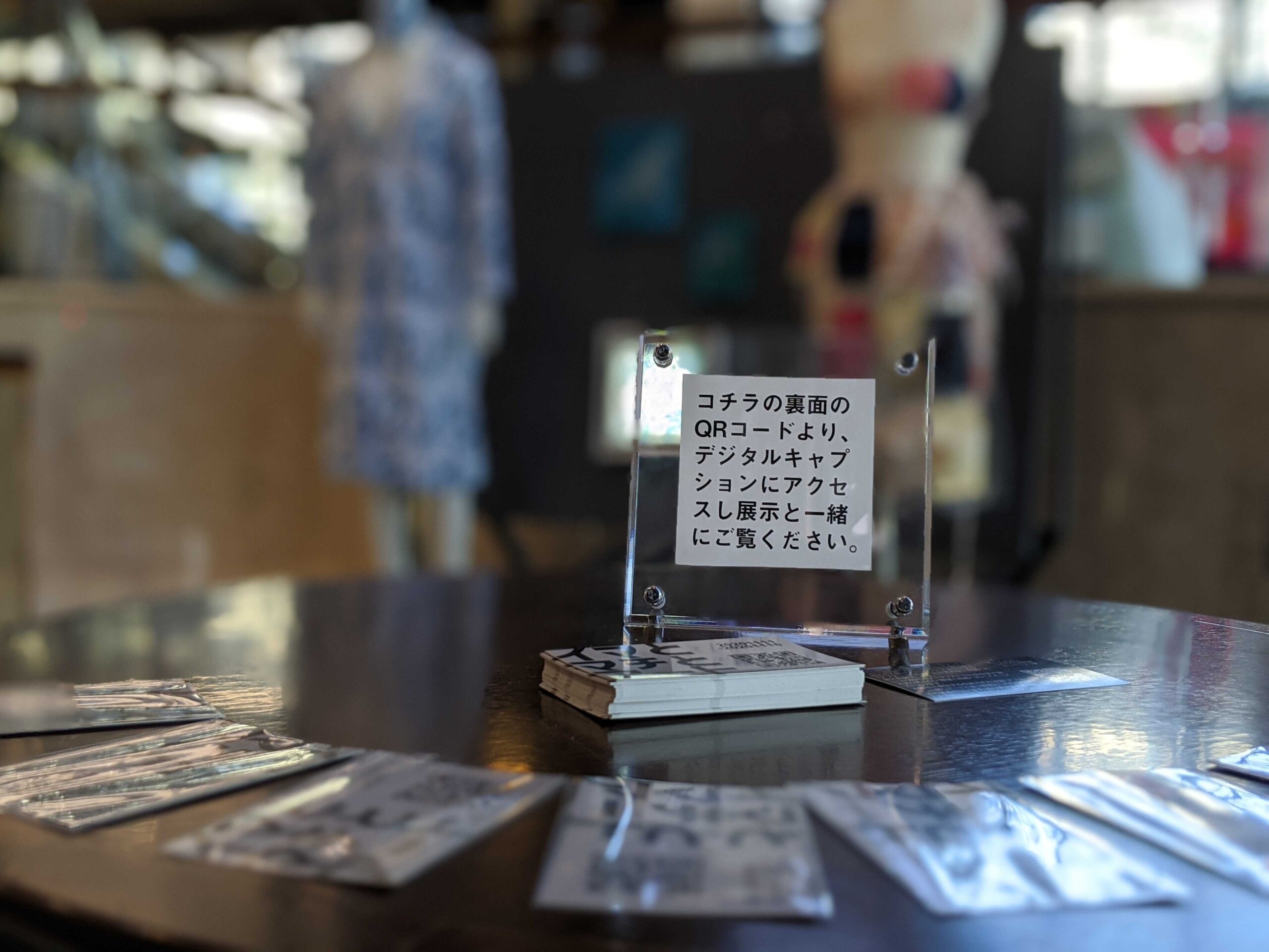 デジタルキャプションを使った展示